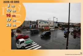 2023 4 7 ragg 2023 4 7 ragg