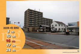 2023 4 8 ragg 2023 4 8 ragg