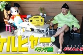 【ケルヒャー】 ベランダ掃除 KARCHER K2