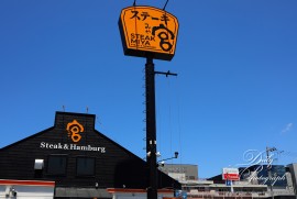 Daily Photograph 2716