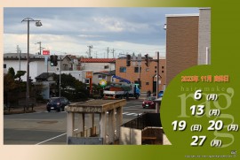 2023 11 1 ragg 2023 11 1 ragg