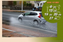 2023 11 4 ragg 2023 11 4 ragg