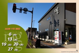 2023 11 5 ragg 2023 11 5 ragg