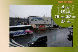 2023 11 7 ragg 2023 11 7 ragg