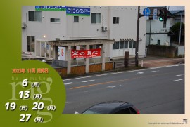 2023 11 8 ragg 2023 11 8 ragg