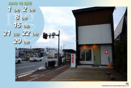 2024 1 3 ragg 2024 1 3 ragg