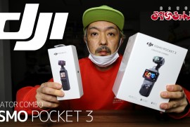 【DJI】DJI OSMO POCKET 3 CREATOR COMBOジンバル付きカメラ