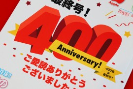 Dairy Photograph 2917