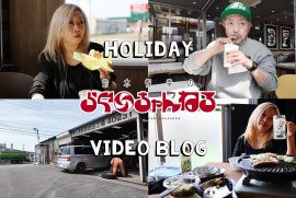 【Vlog】春の休日動画 ベランダBBQ タイヤ交換 朝マック