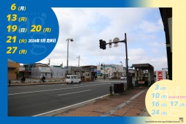 2024 5 10 ragg 2024 5 10 ragg