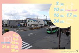 2024 6 5 ragg 2024 6 5 ragg