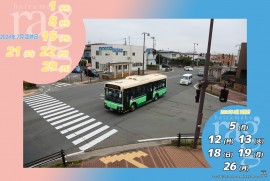 2024 7 5 ragg 2024 7 5 ragg