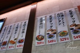 Dairy Photograph 3031 Dairy Photograph 3031