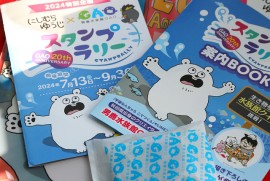 Dairy Photograph 3075