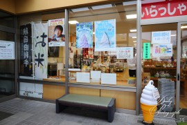 Dairy Photograph 3130