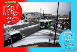 2024 12 12 ragg 2024 12 12 ragg