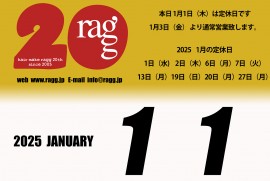 2025 1 1 ragg 2025 1 1 ragg