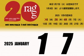 2025 1 7 ragg 2025 1 7 ragg