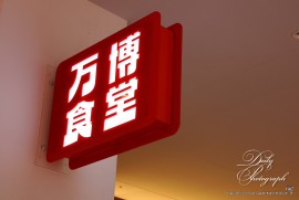 Dairy Photograph 3189 Dairy Photograph 3189