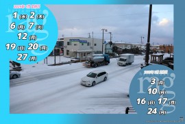 2025 1 4 ragg 2025 1 4 ragg