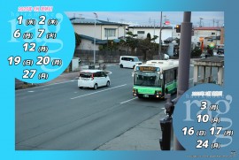 2025 1 9 ragg 2025 1 9 ragg