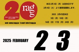 2025 2 3 ragg 2025 2 3 ragg