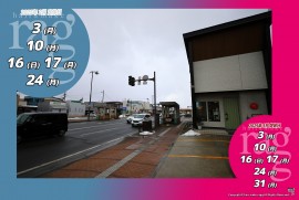 2025 2 4 ragg 2025 2 4 ragg