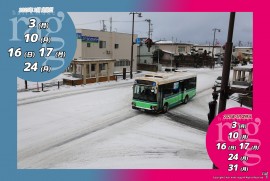 2025 2 6 ragg 2025 2 6 ragg