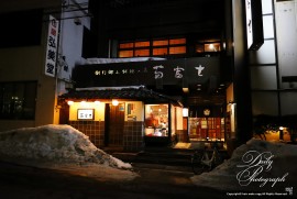 Dairy Photograph 3254