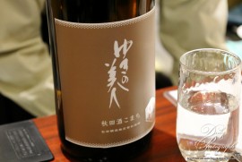 Dairy Photograph 3284