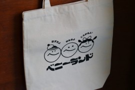 Dairy Photograph 3311