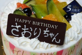 Dairy Photograph 3334 Dairy Photograph 3334