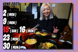 令和7年6月定休日 令和7年6月定休日