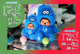 2025 6 20 ragg 2025 6 20 ragg