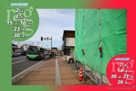 2025 6 25 ragg 2025 6 25 ragg