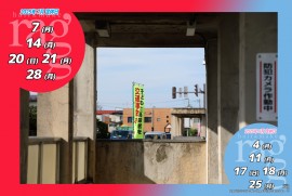 2025 7 12 ragg 2025 7 12 ragg