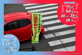 2025 7 15 ragg 2025 7 15 ragg