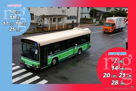 2025 7 16 ragg 2025 7 16 ragg