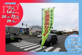 2025 7 17 ragg 2025 7 17 ragg