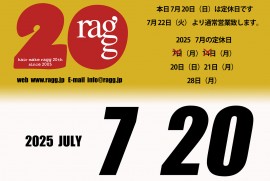 2025 7 20 ragg 2025 7 20 ragg