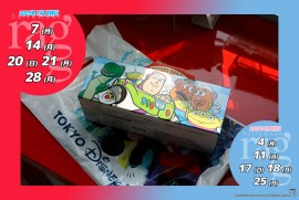 2025 7 3 ragg 2025 7 3 ragg