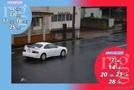 2025 7 5 ragg 2025 7 5 ragg