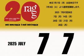 2025 7 7 ragg 2025 7 7 ragg