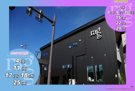 2025 8 15 ragg 2025 8 15 ragg