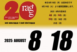 2025 8 18 ragg 2025 8 18 ragg