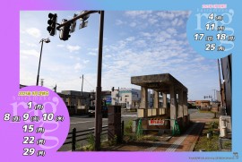 2025 8 22 ragg 2025 8 22 ragg