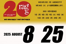 2025 8 25 ragg 2025 8 25 ragg