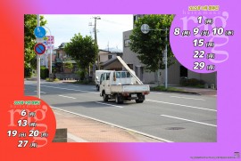 2025 8 26 ragg 2025 8 26 ragg