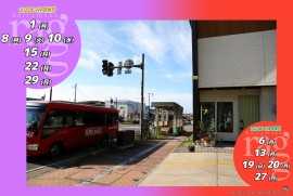 2025 8 31 ragg 2025 8 31 ragg