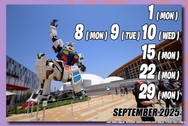 令和7年9月定休日 令和7年9月定休日